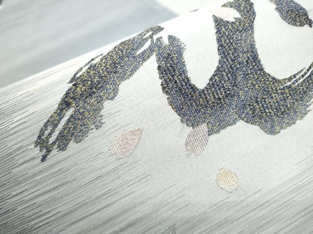 しょうざん 生紬 金糸 ふくろう 名古屋帯 正絹