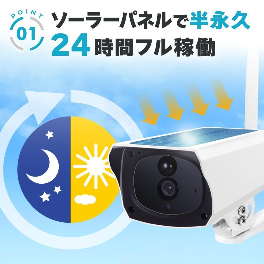 充電式 玄関