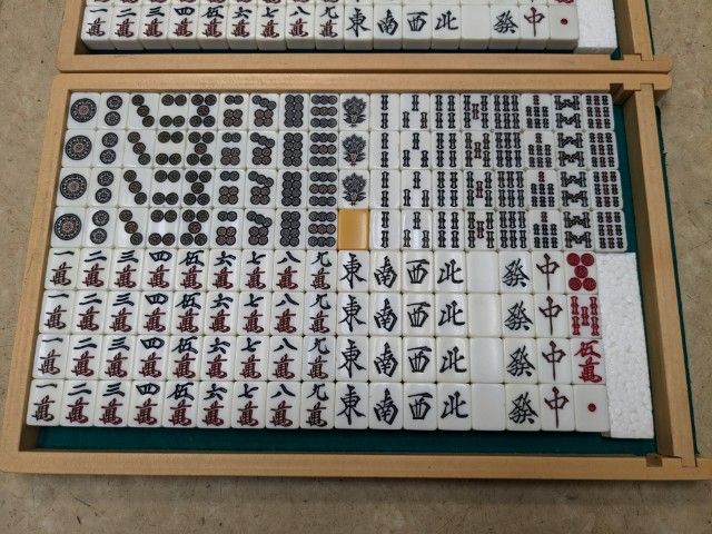 全自動麻雀卓中古牌（雀友）【即決】 - メルカリ