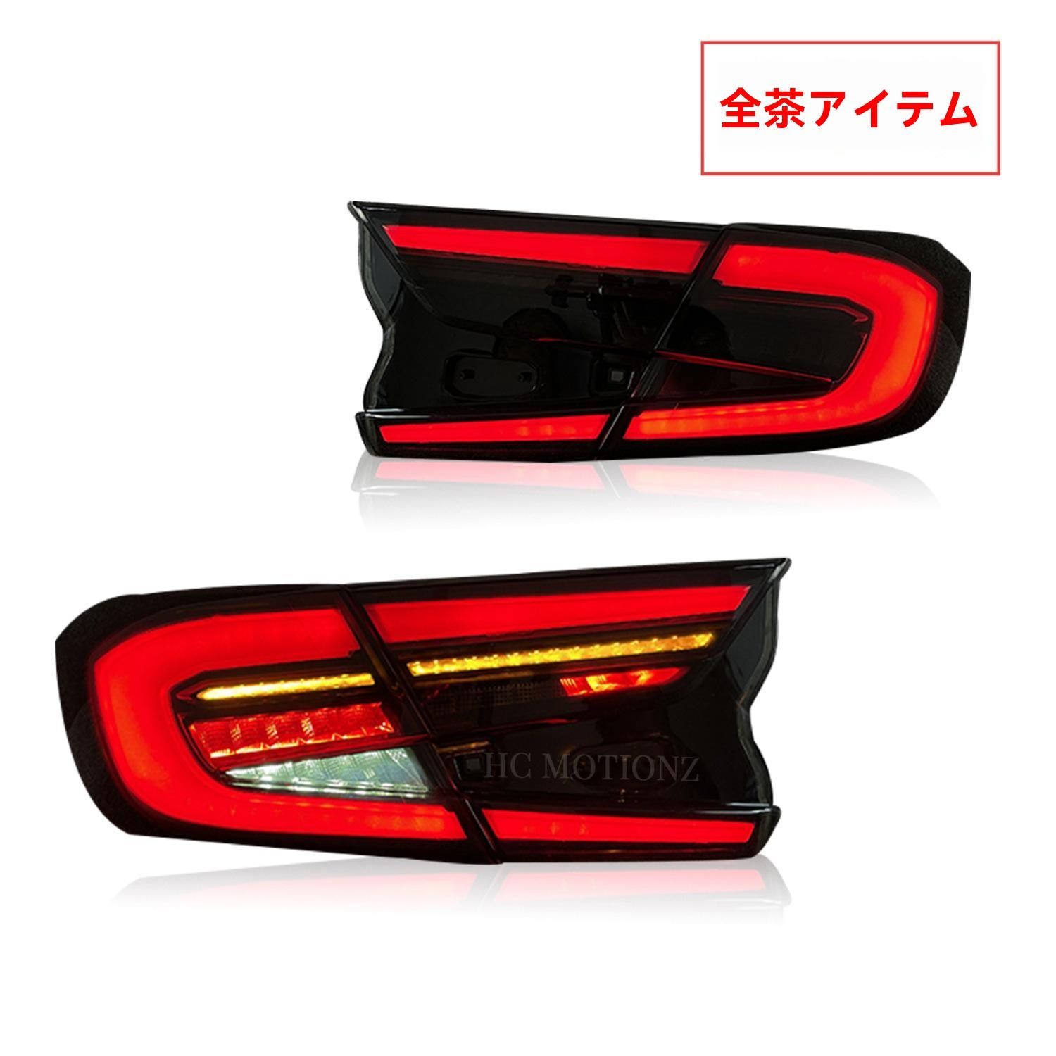 ホンダ アコード