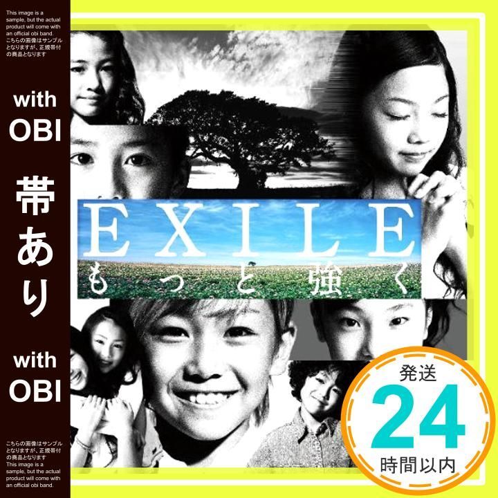 帯あり もっと強く DVD付 CD EXILE_07