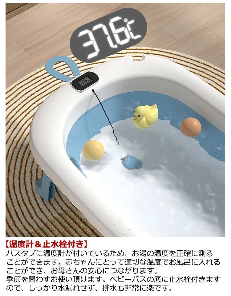 たらい 赤ちゃんお風呂