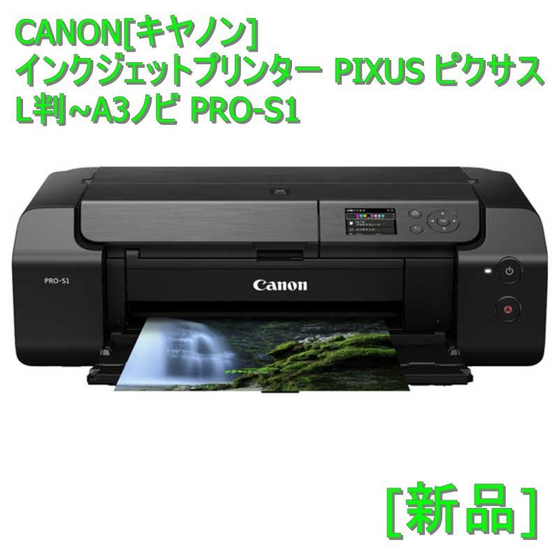 新品] CANON[キヤノン] インクジェットプリンター PIXUS ピクサス L判