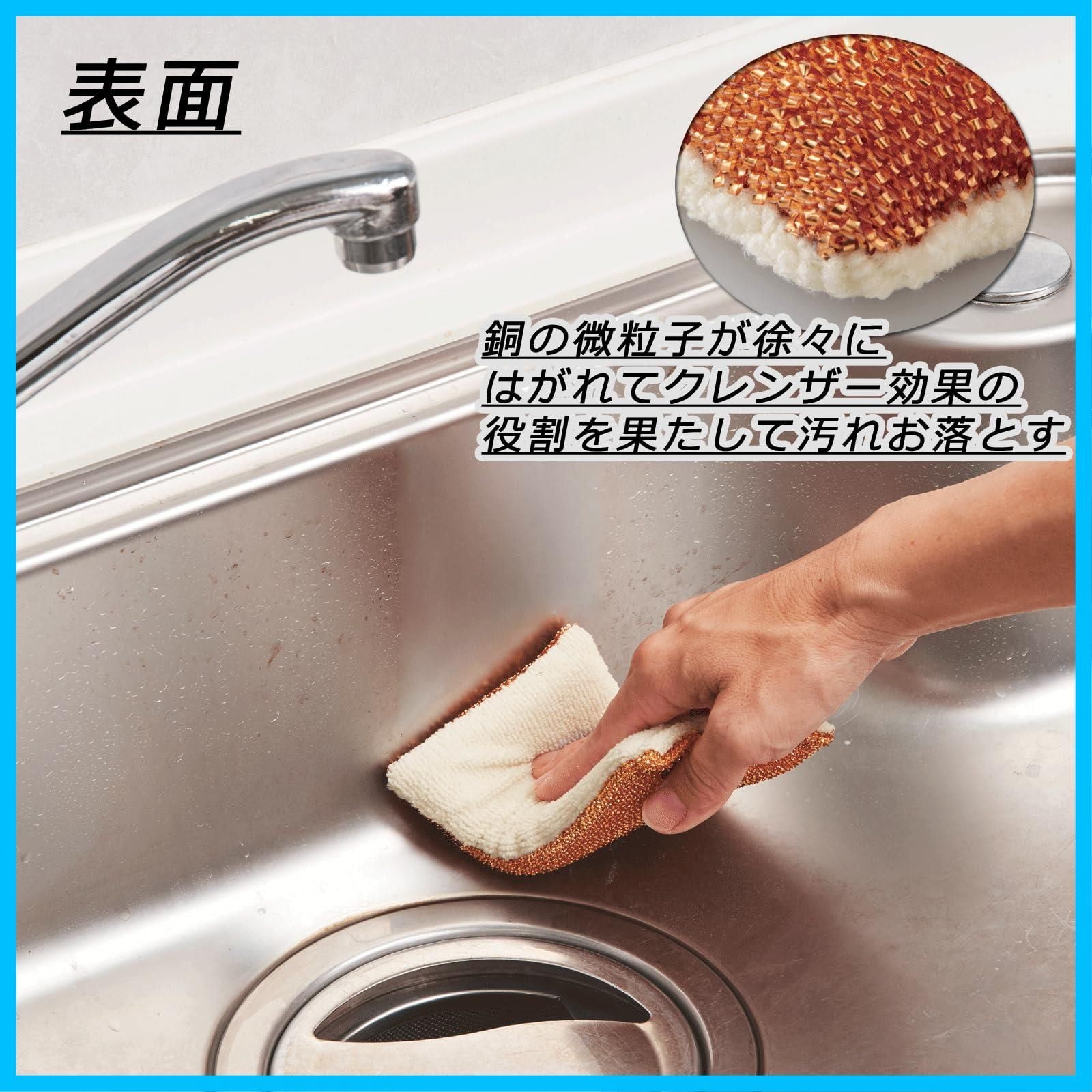 ふきとりクリーナー