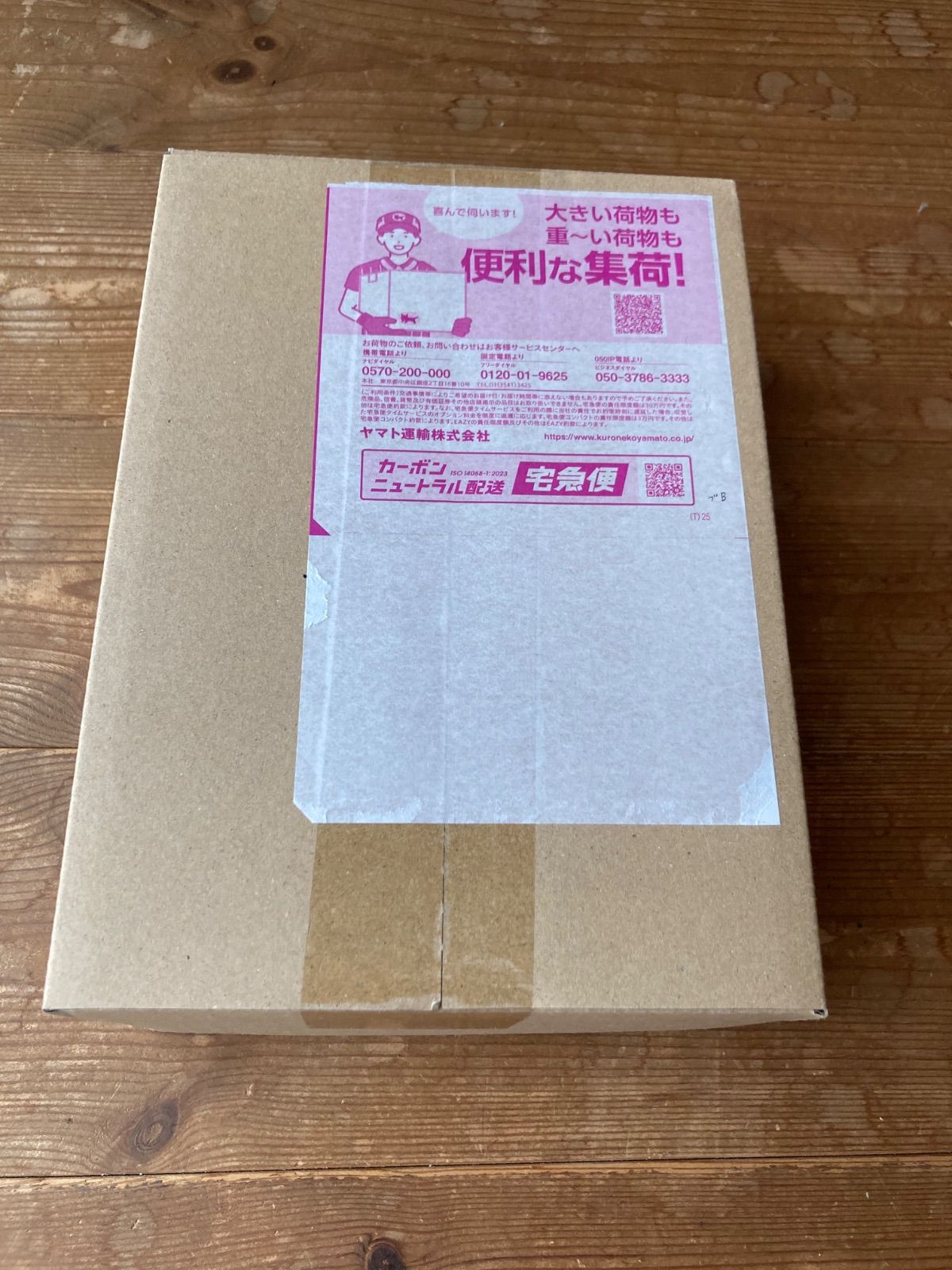 24時間以内発送　ブラックボルト　1BOX ブラックボルト 1BOX 未開封 シュリンク付き【本日に限り1時間