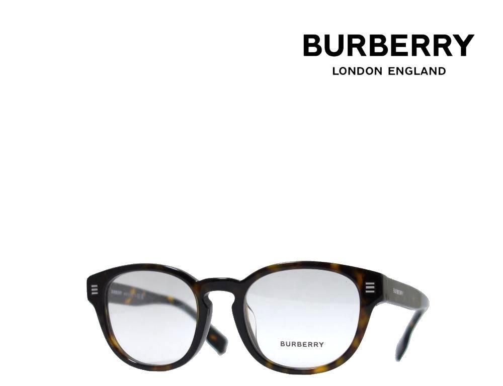 BURBERRY】バーバリー メガネフレーム BE2382D 3002 ハバナ フル