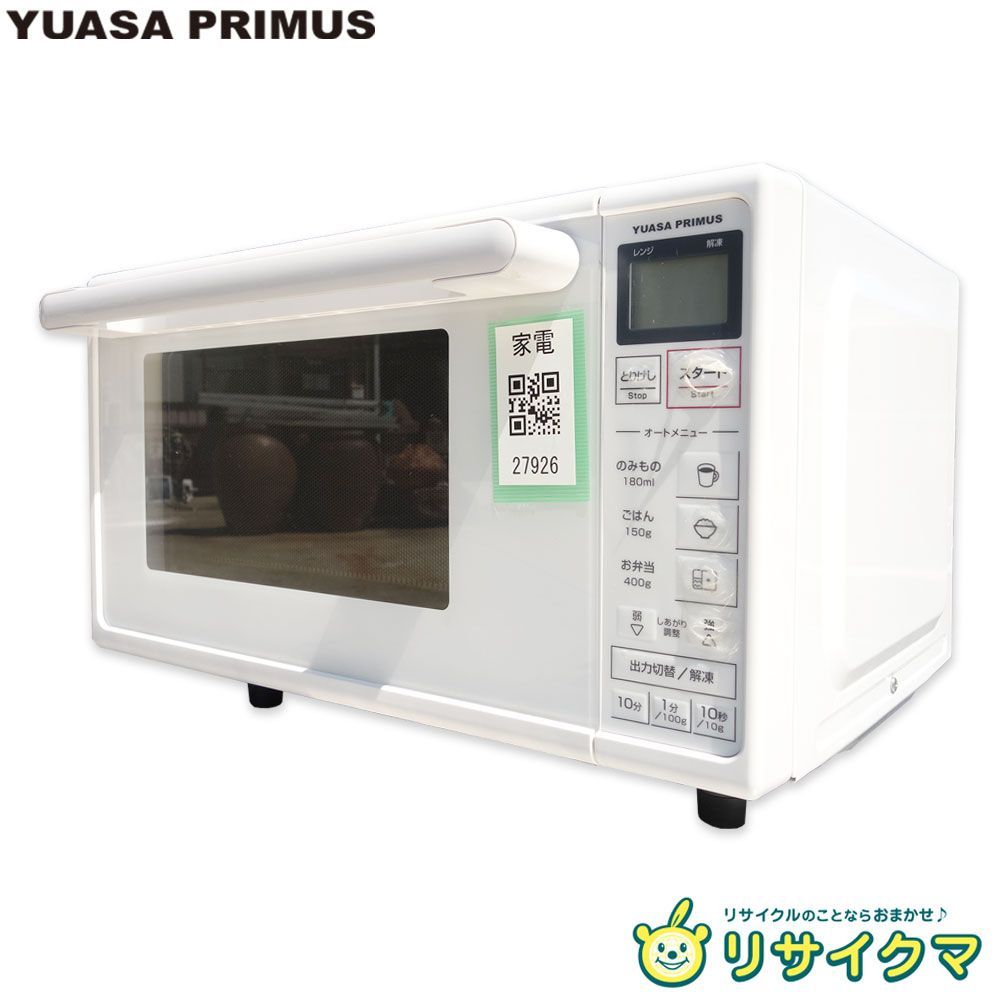 M▽ユアサプライムス 電子レンジ 単機能レンジ 2019年 容量18L 庫内フラット 縦開き ホワイト PRE-101F 27926