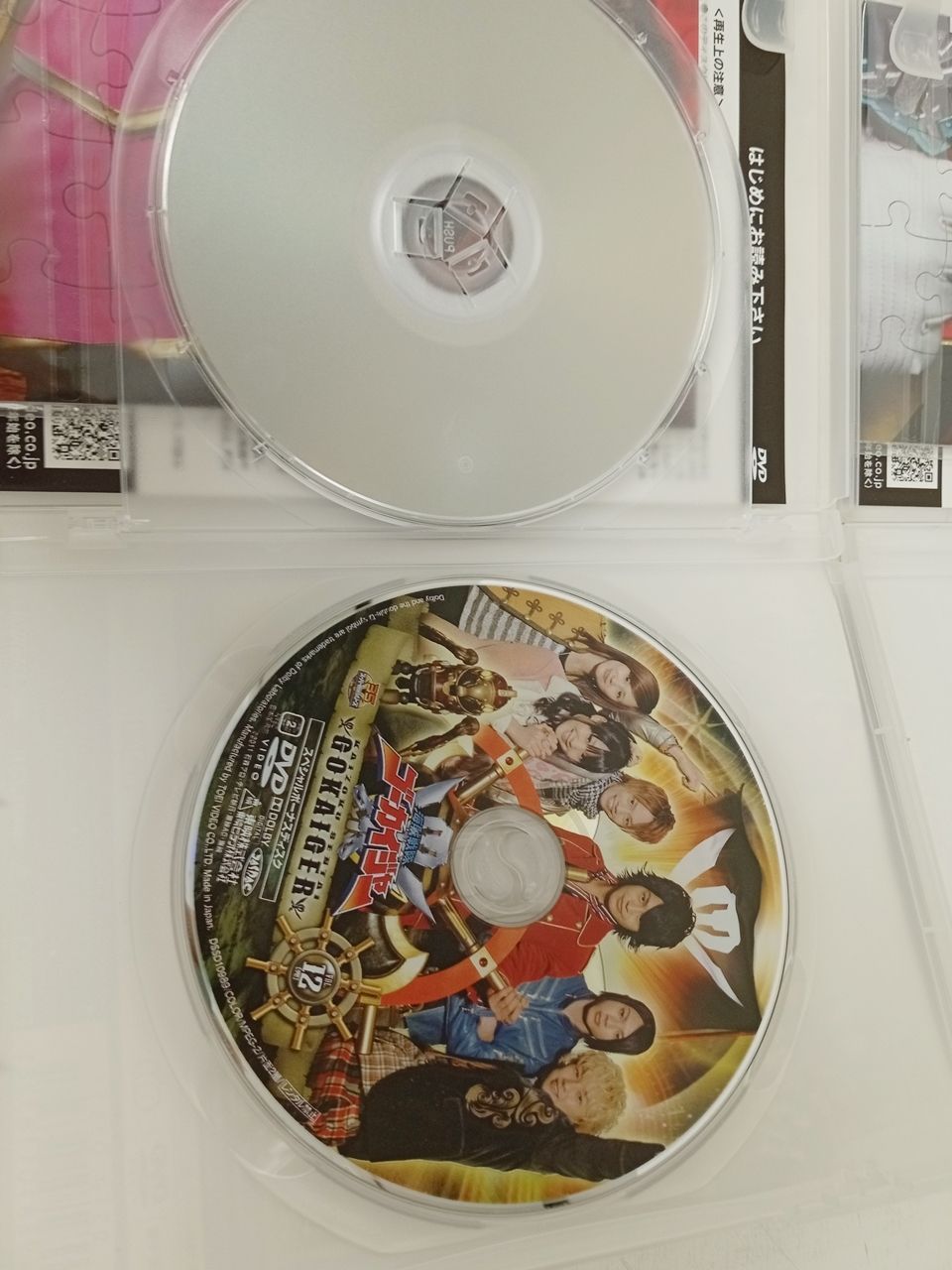スーパー戦隊シリーズ 海賊戦隊ゴーカイジャー DVD BOX 全12巻セット