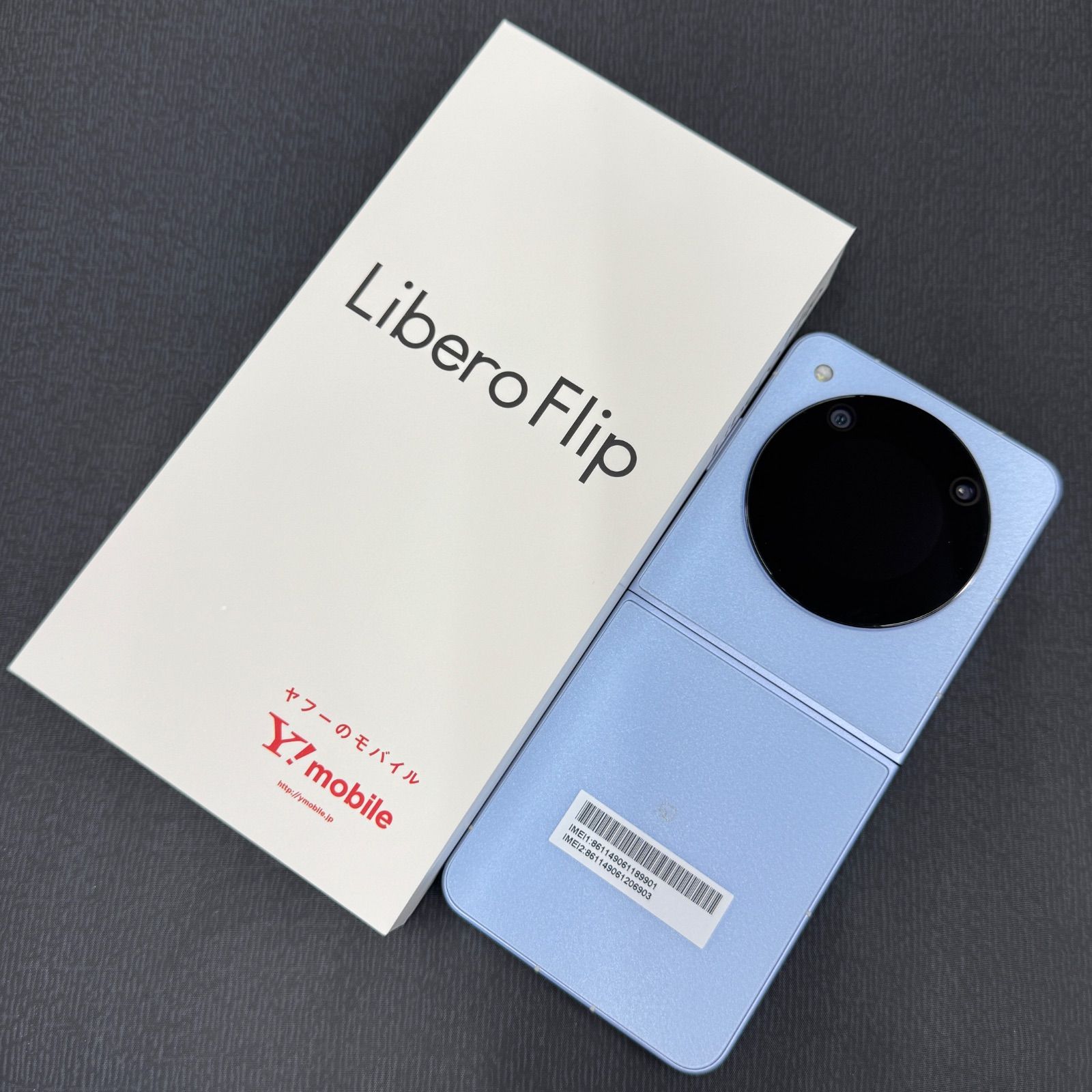 Y!mobile Libero Flip A304ZT 128GB ブルー A304ZT