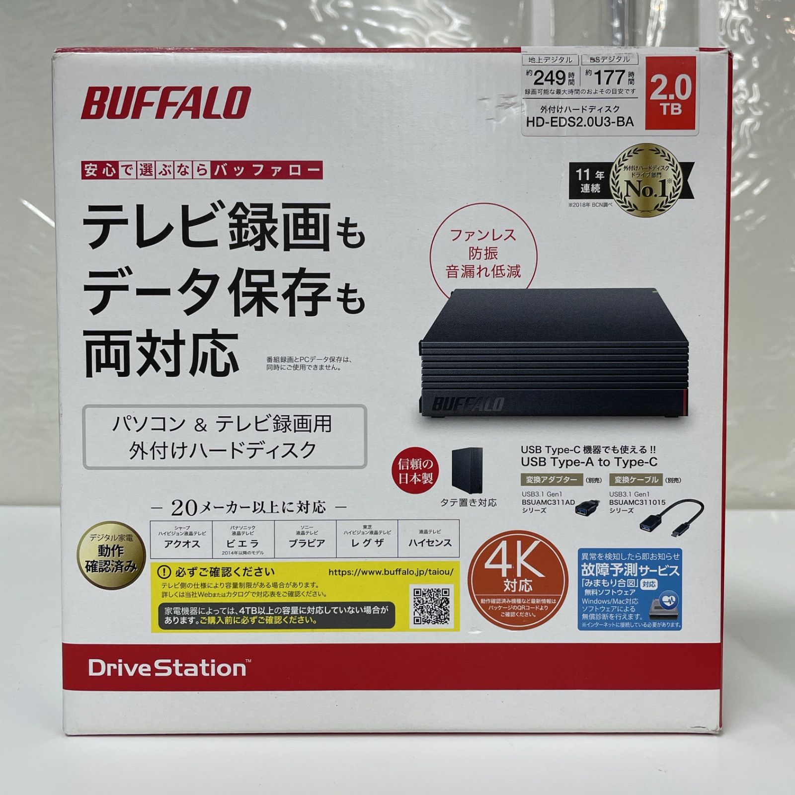 済 クリーニング済
