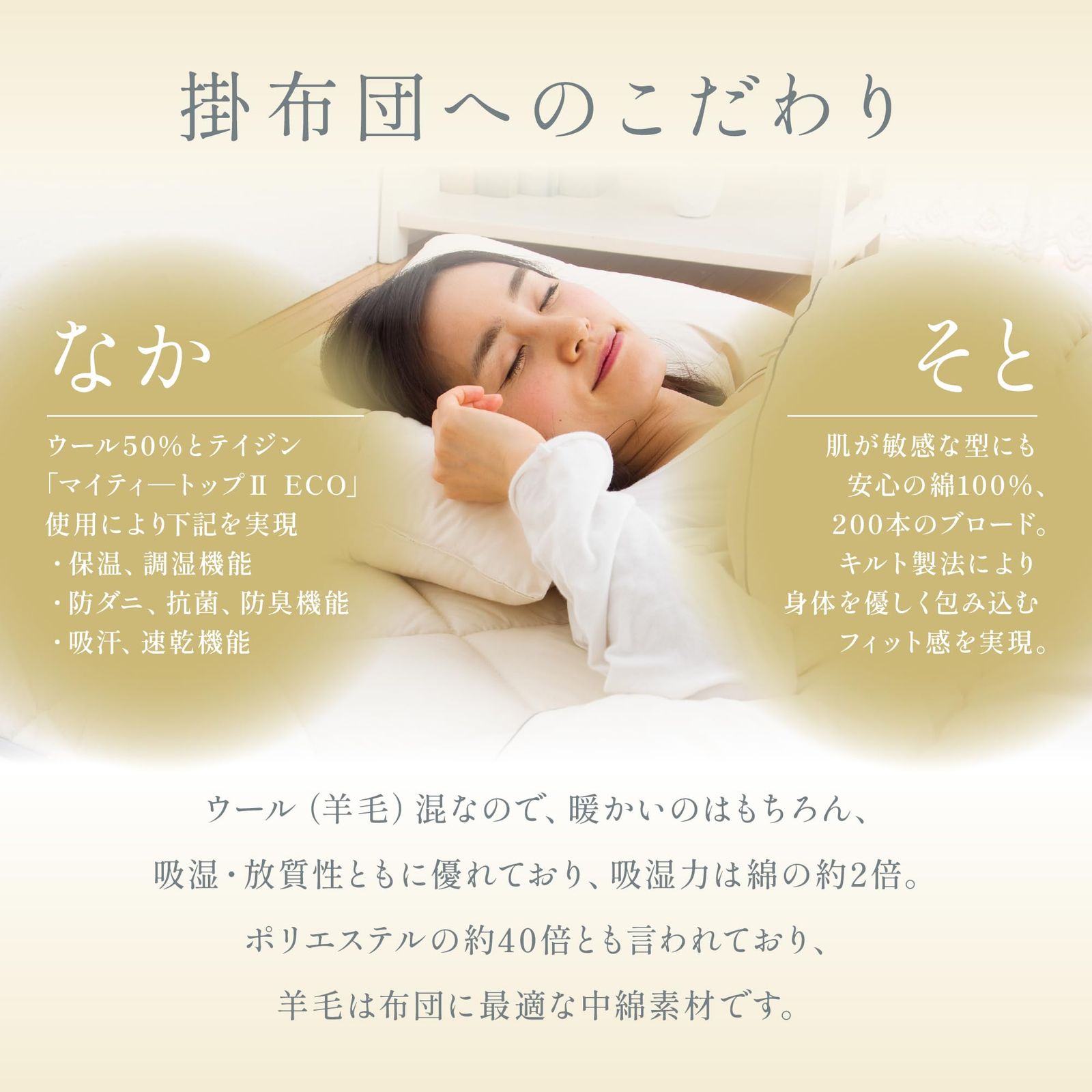 3点セット