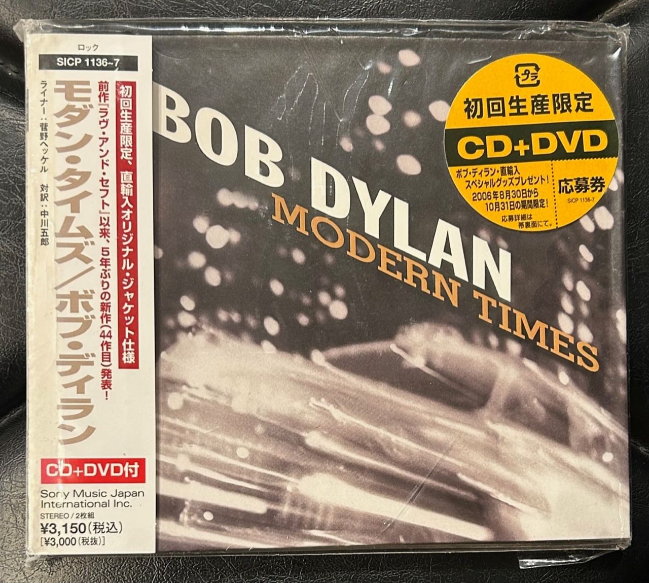 【初回限定仕様/CD+DVD】ボブ・ディラン 「モダン・タイムズ」 Bob Dylan