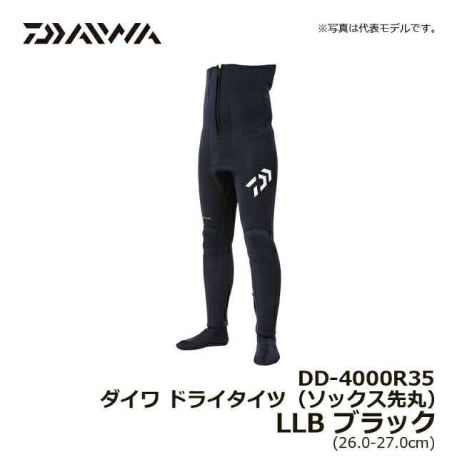 ダイワ DD-4000R35 ダイワ ドライタイツ(ソックス先丸) LLB ブラック