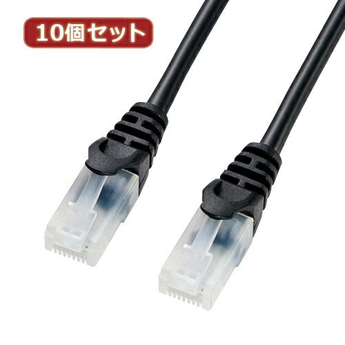 10個セットサンワサプライ ツメ折れ防止CAT5eLANケーブル LA-Y5TS-07X10 10個セットサンワサプライ ツメ折れ防止CAT5eLANケーブル LA-Y5TS