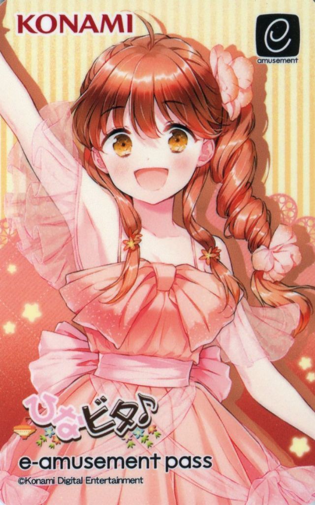 中古】キャラカード 山形まり花 スペシャルe-amusement passカード