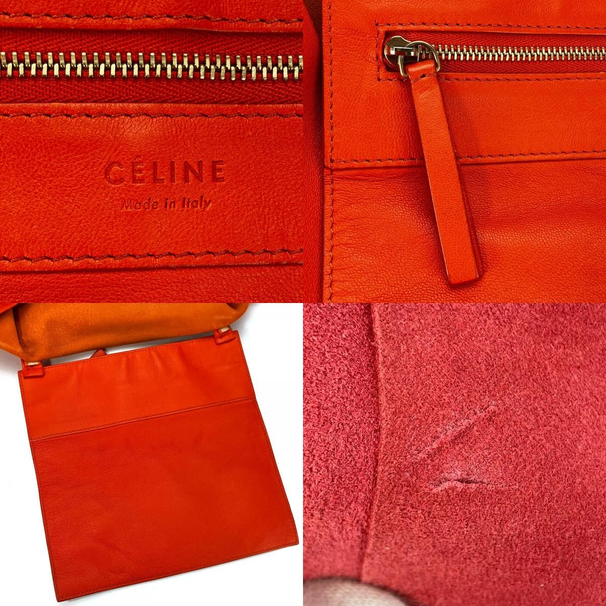 中古】 セリーヌ トートバッグ ホリゾンタルカバ 169263EBT レザー 