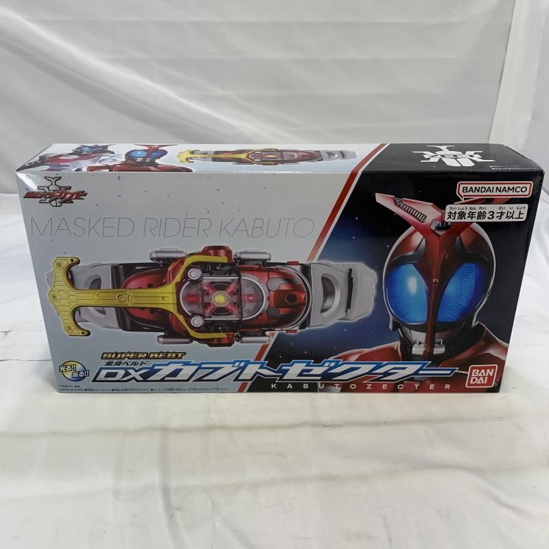 csm 仮面ライダーカブト カブトゼクター 1.0 +dxハイパーゼクター SUPER BEST DXハイパーゼクター｜仮面ライダーおもちゃウェブ