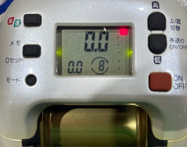 電動丸 3000R