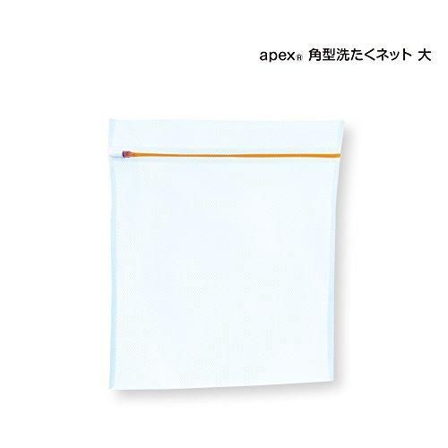洗濯ネット apex