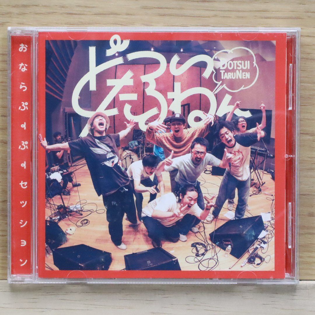中古CD☆どついたるねん/□ おならぷーぷーセッション 【BDC38/+