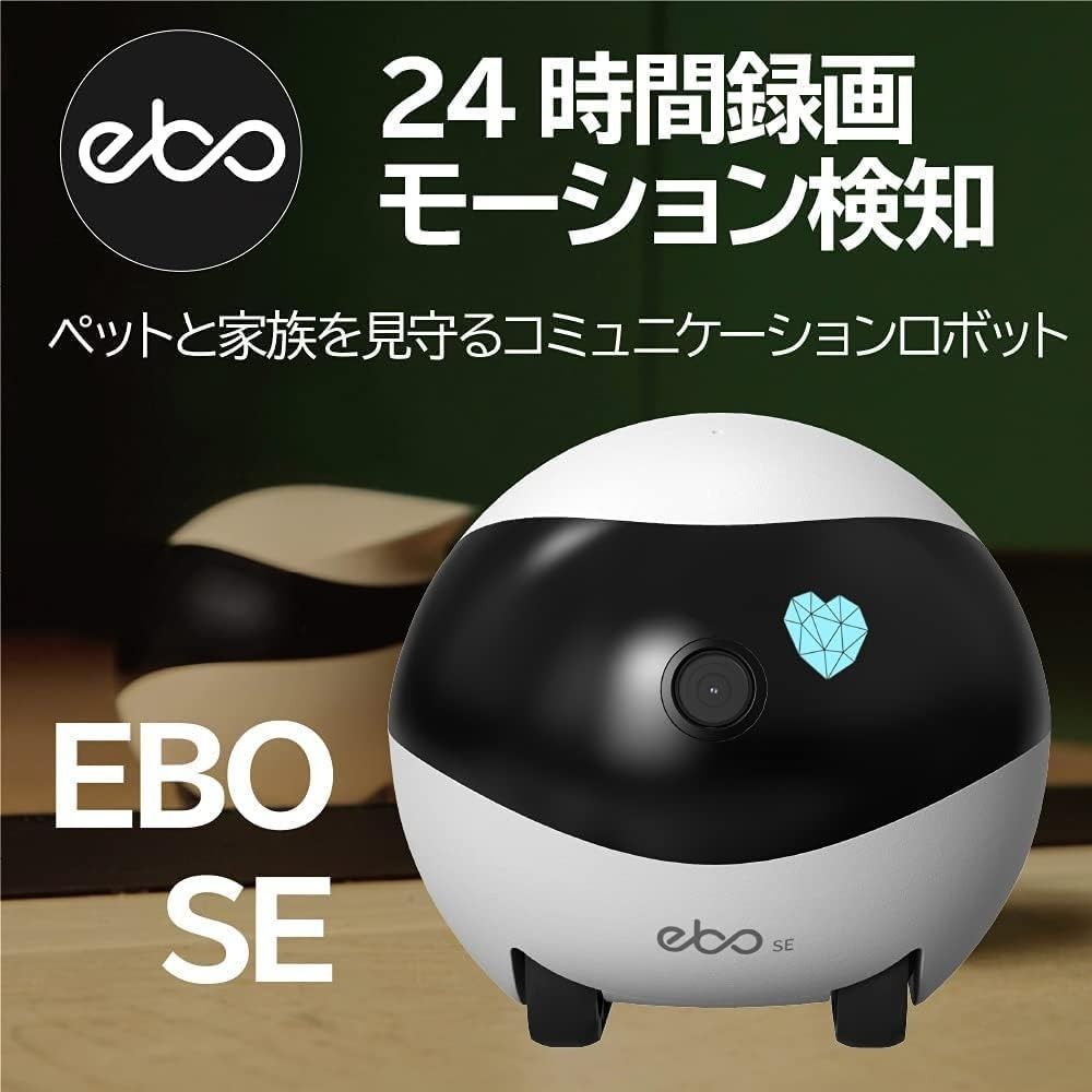 EBO