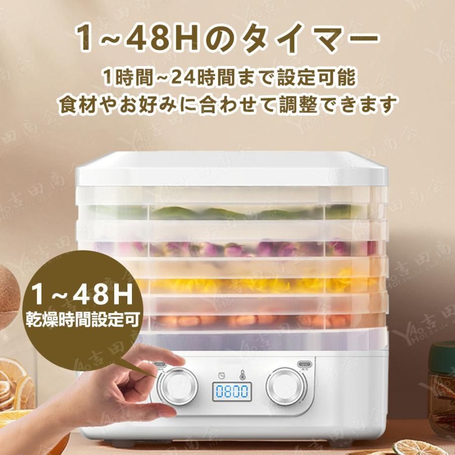 5層 時間調