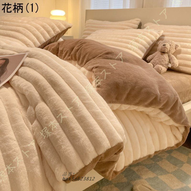 掛け布団カバー 肌に優しい布団カバー ふとんカバー 毛玉なし 4点セット もこもこ ファスナー オールシーズン 吸水速乾 抗菌防臭加工 通気性 丸洗いOK hax5a623812