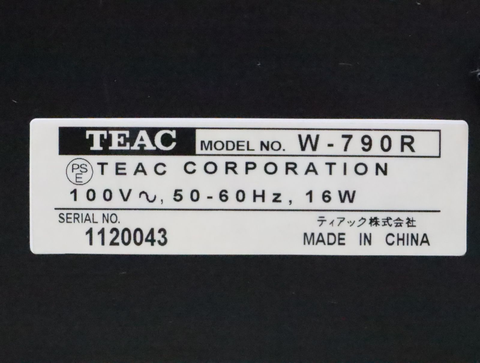 TEAC ダブルカセットデッキ ティアック W-790R動作品 - その他