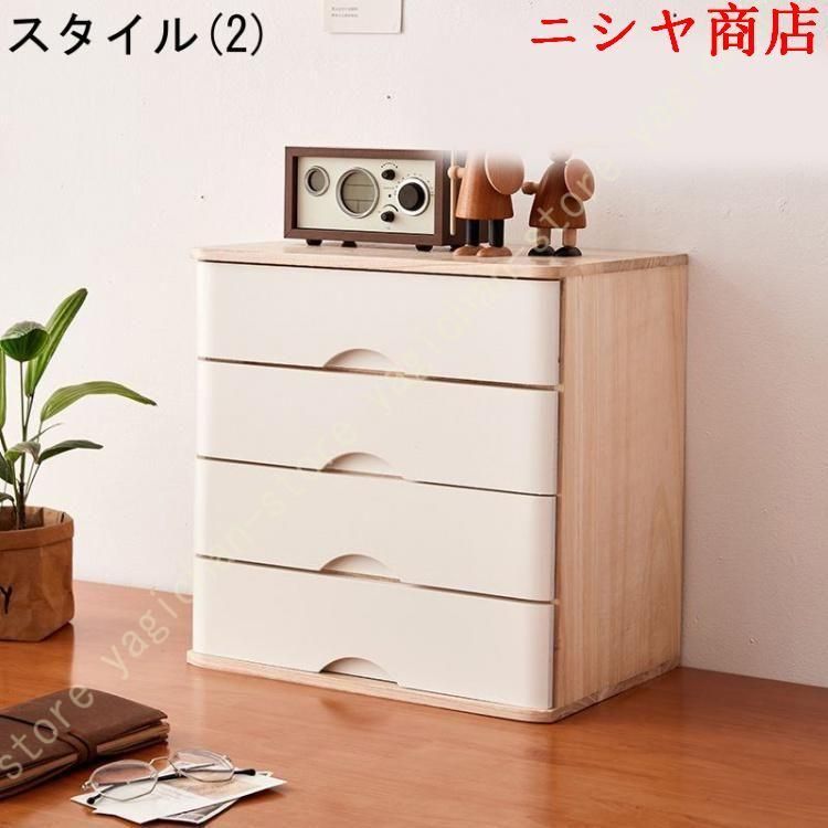 デスク収納