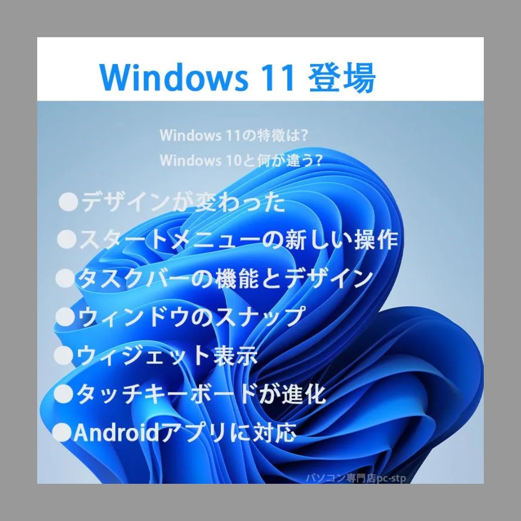 超小型 ミニPC 驚速起動 Dell OptiPlex 3050 Micro 第六世代 CPU