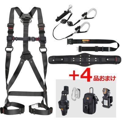 タジマ tajima ハーネスZA L 黒 ER150 ダブル L6 CPセット