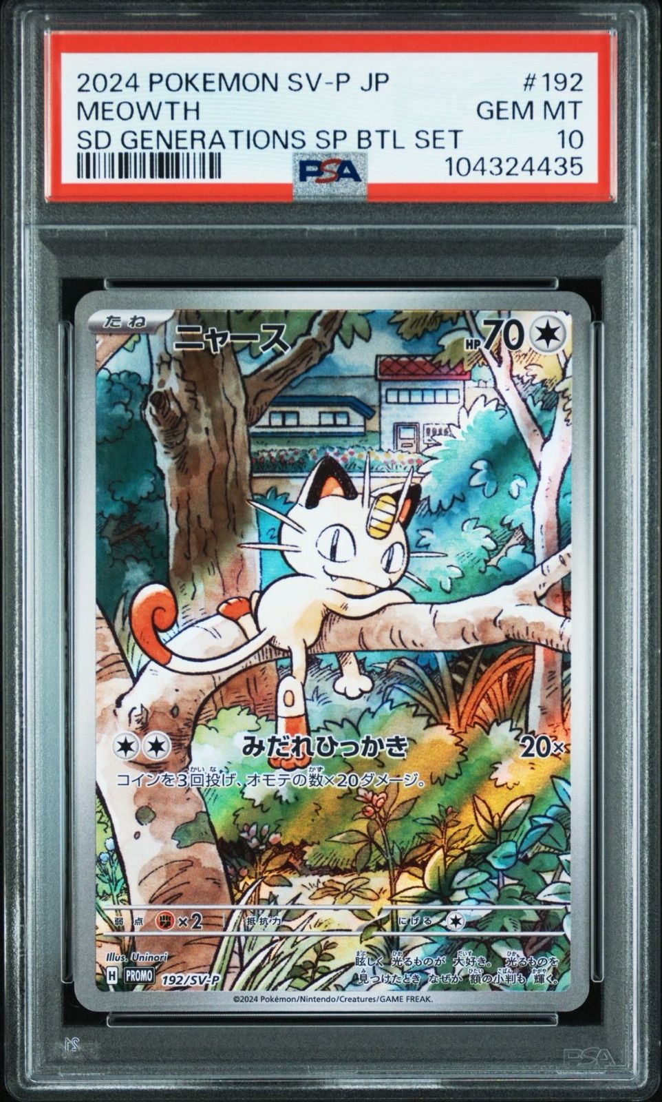 今日からマ王　まるマ　セット　ヴォルフラム　渋谷有利 今日からマ王！（まるマ）｜アニメ声優・キャラクター・登場人物