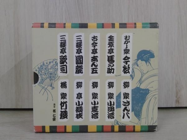 オムニバス) CD 決定盤 艶ばなし落語 CD10枚組BOX 金原亭 馬の助 古今亭 志ん五 三遊亭 歌司 他 - メルカリ