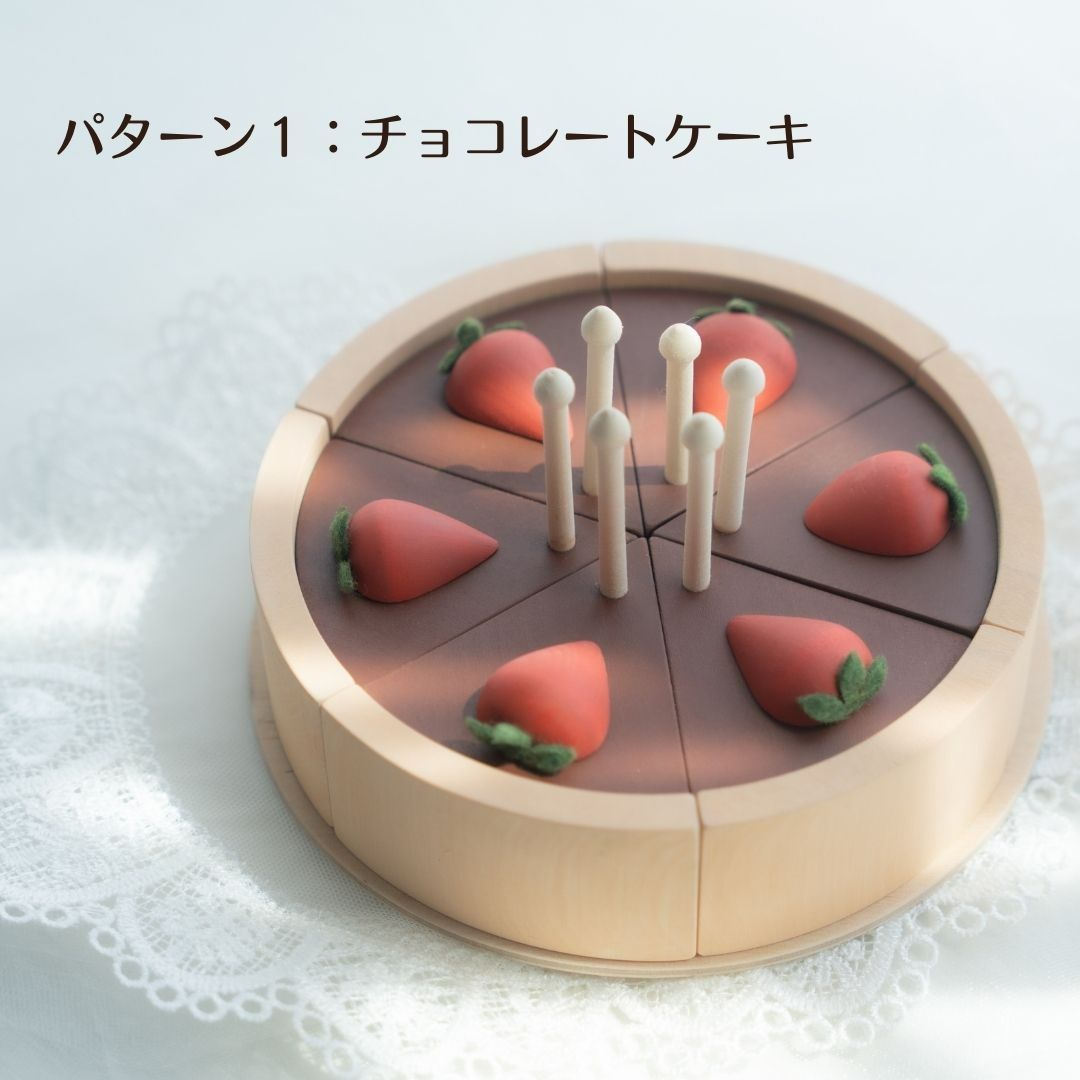 セット