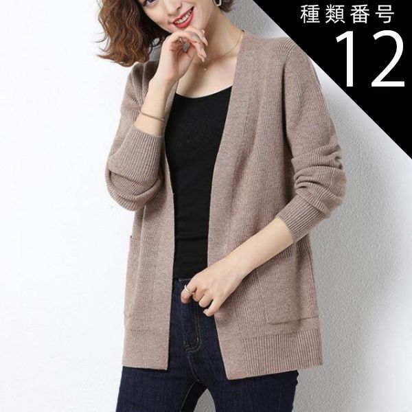トップス アウター カーディガン 長袖 かわいい 大人可愛い きれいめ シンプル カジュアル 大人 上品 おしゃれ お洒落 大人可愛い 大人女子 こなれ感 ガーリー エレガント 主役級 存在感 フォーマル 春 夏 秋 誕生日 クリスマス バレンタイン 10代 20代 30代 レディース 種類12：グレー/M トップス アウター カーディガン 長袖 かわいい 大人