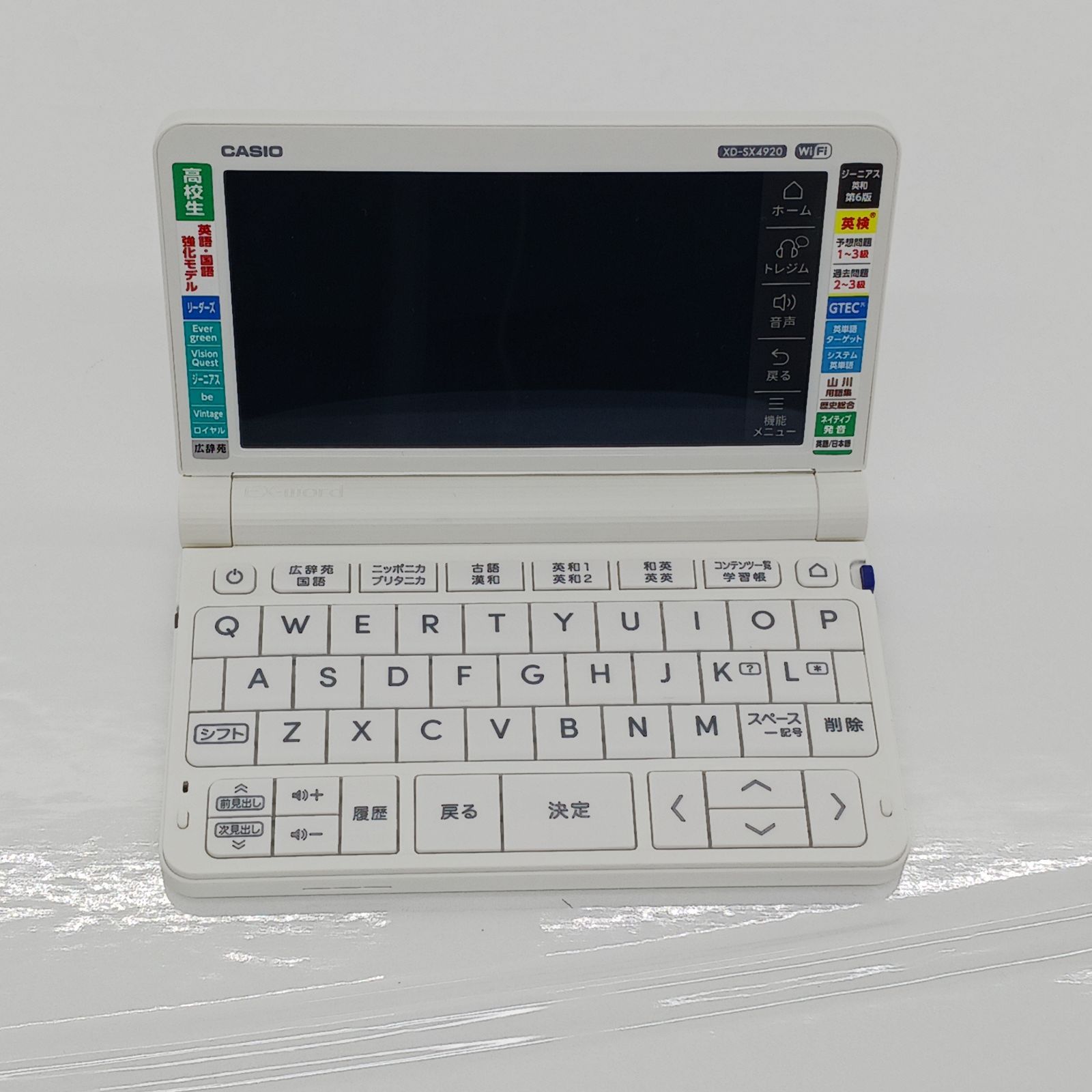 展示商品 カシオ CASIO 電子辞書 エクスワード EX-word 高校生 英語 国語強化モデル 260コンテンツ収録 ホワイト XD-SX4920WE