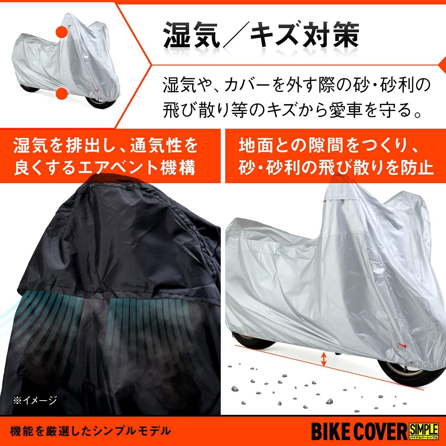 チェーンホール付き