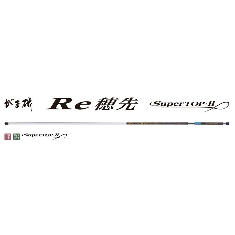 がま磯 Re穂先 スーパートップ2 F (穂先) 大型便A