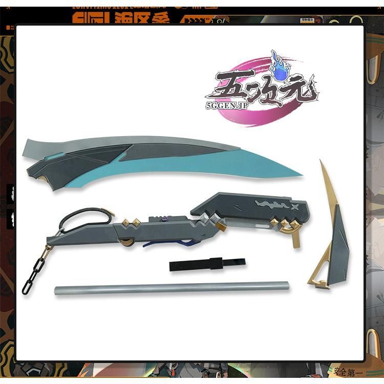 新品 五次元 ゼンレスゾーンゼロ コスプレ ヒューゴ 武器 道具