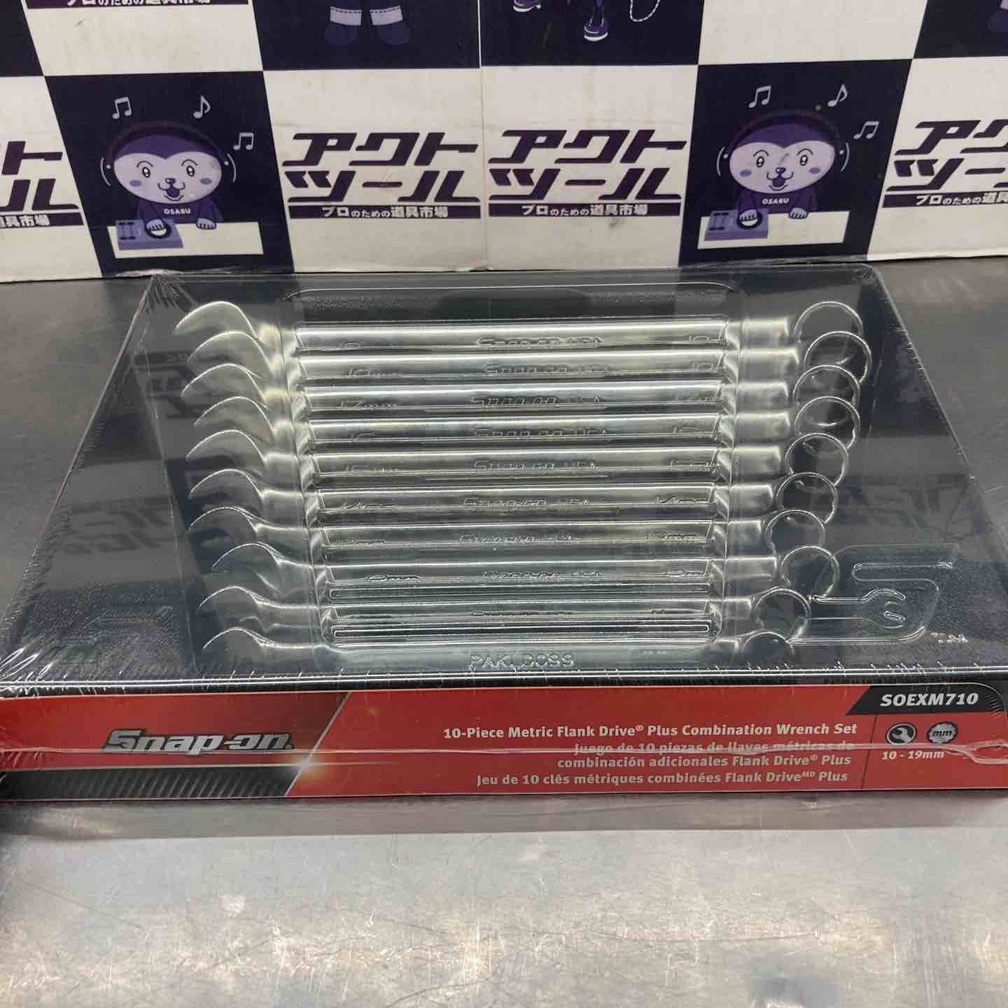 スナップオン Snap-on