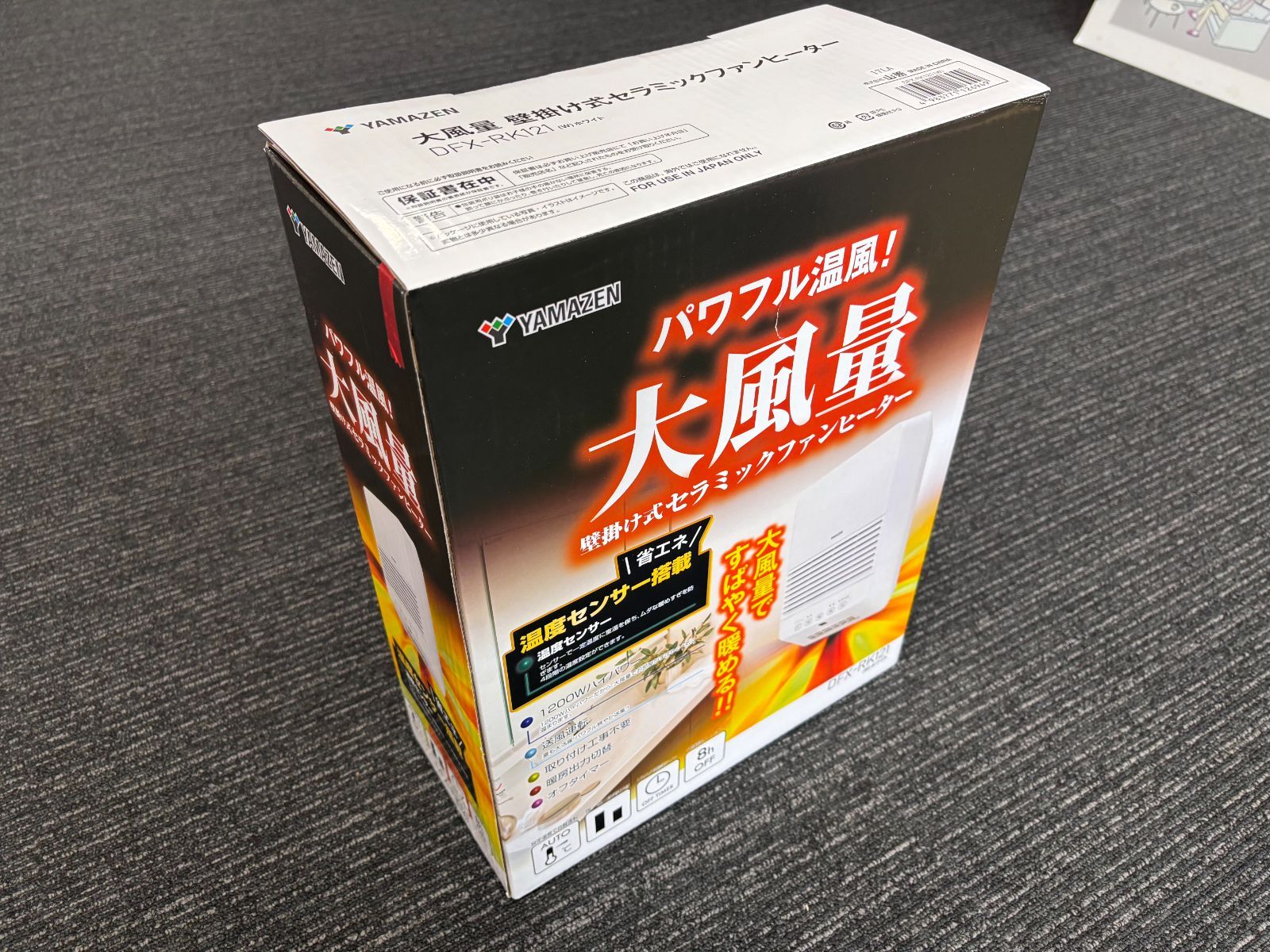 壁掛け式セラミックファンヒーター DFX-RK121