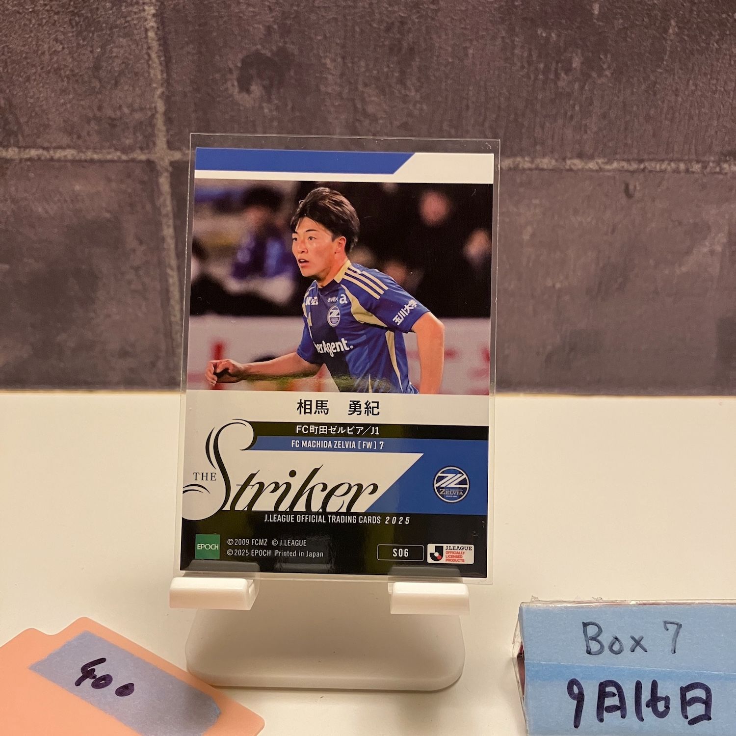 町田ゼルビア2025チームエディション　相馬勇紀直筆サインカード 相馬勇紀選手】6月のTalentX 月間MZP受賞記念オークション