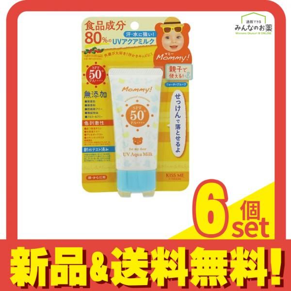 マミー UVアクアミルク 50g 6個セット