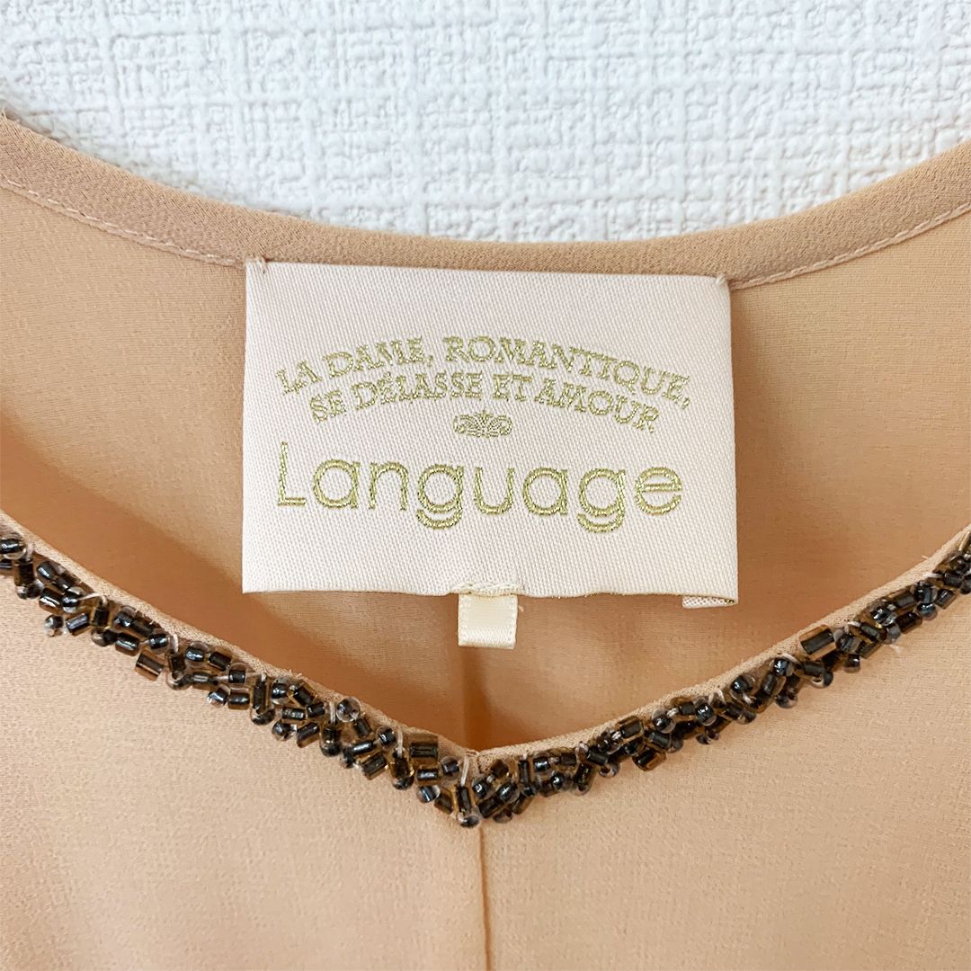 ベージュ 〇□