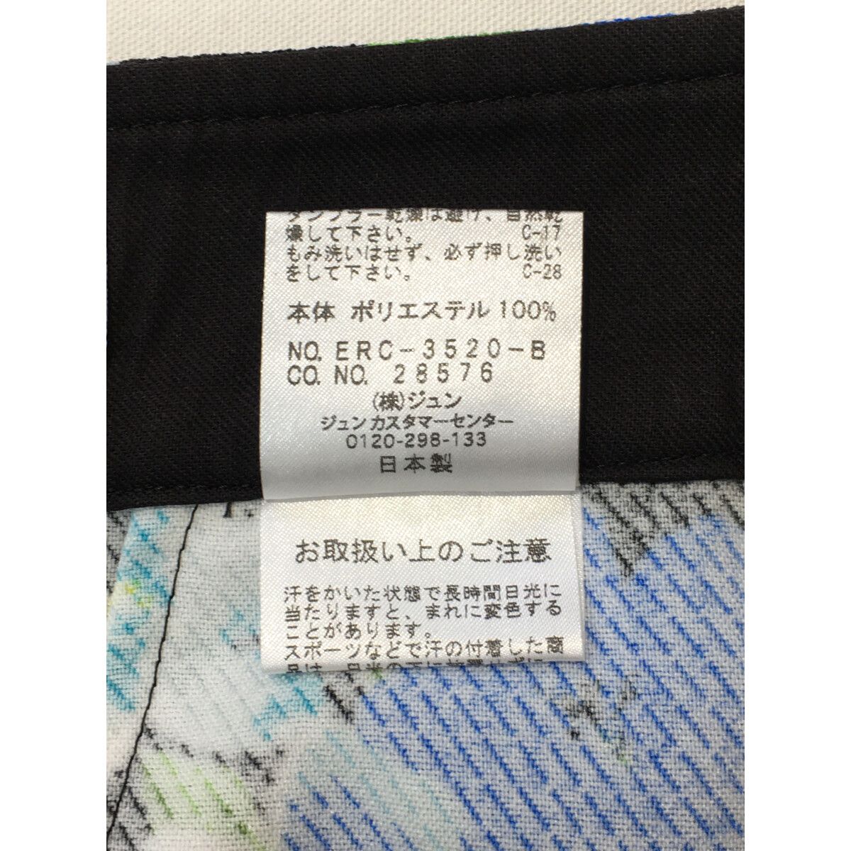 JUN&ROPE’ - coco 中古 ジュン＆ロペ JUN&ROPE レディース スカート S 黒 ブラック×マルチカラー 花柄 中古 レディース ジュン＆ロペ JUN&ROPE スカート S 黒 ブラック