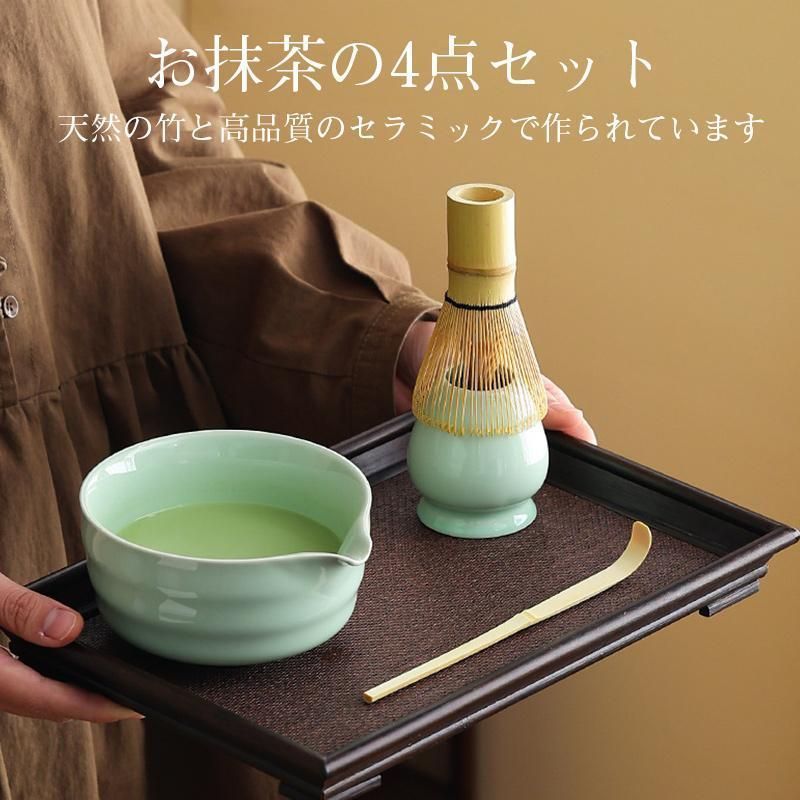 茶碗付き！】茶筅 百本立 天然竹 茶せん 抹茶点て 茶道具 竹