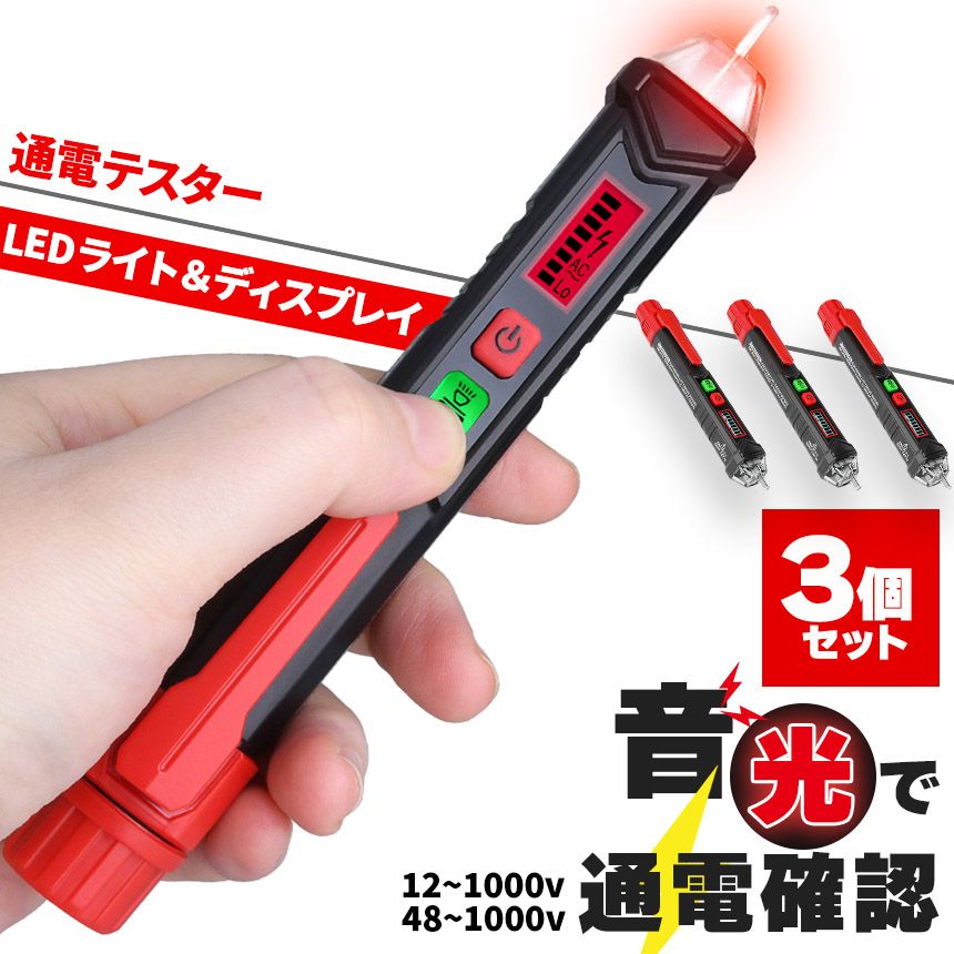 バンザイ ブレーキ テスター フルード点検 診断 ブレーキフルード 