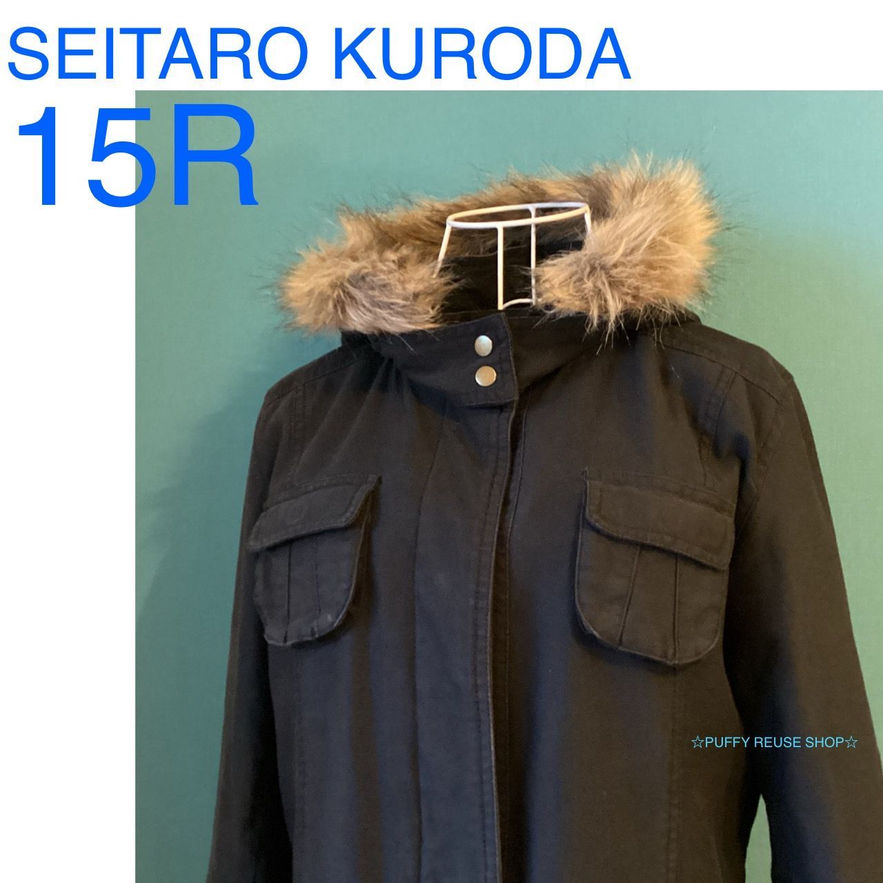 SEITARO KURODA ファーフード付きコート 裏地キルティング ユニ