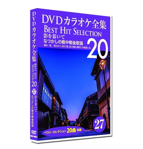 2026年最新】影の列車 [DVD]の人気アイテム - メルカリ