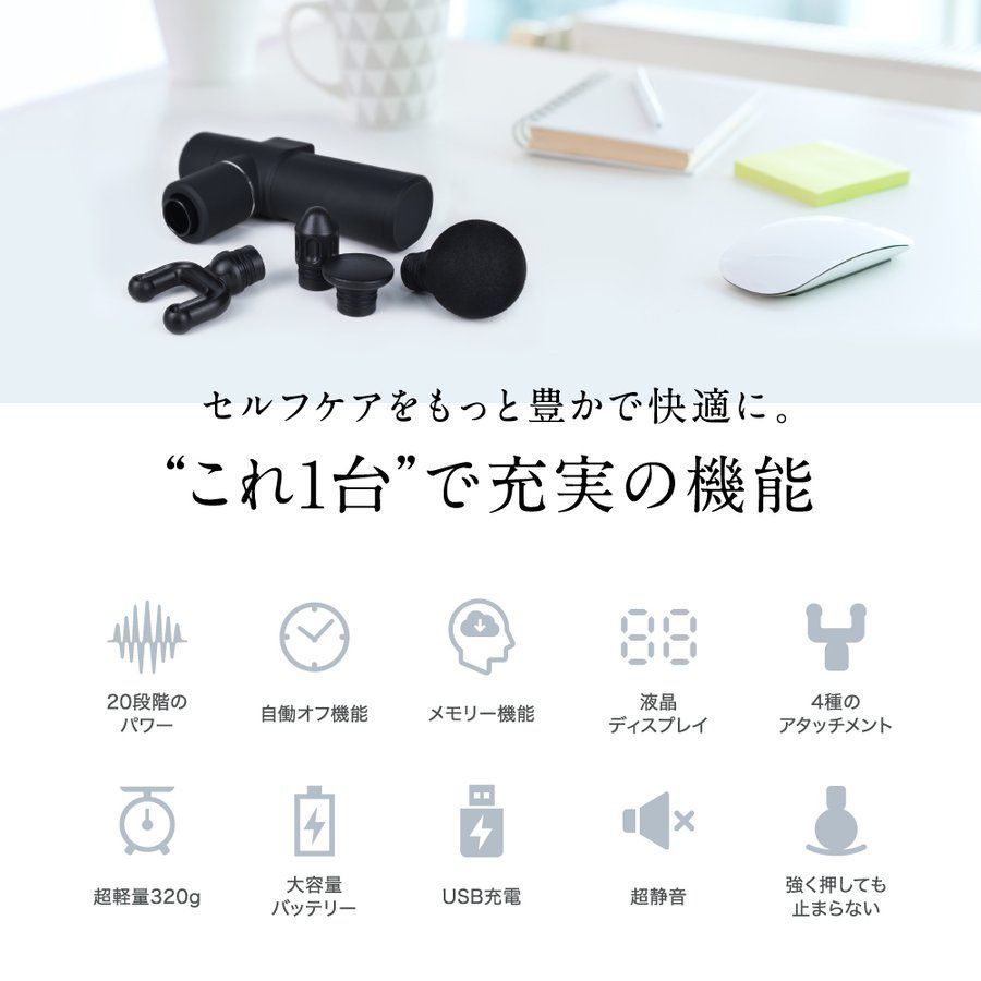 【公式】 RELX トータルボディケアmini A品 整体院長監修 【全国送料無料】【即購入OK】 リラクス プロの整体 筋膜リリースガン 20段階強力振動 超軽量 ボディケア ブラック ホワイト ゴールド 肩 腰 首 脚 腕 訳あり 訳アリ アウトレット品